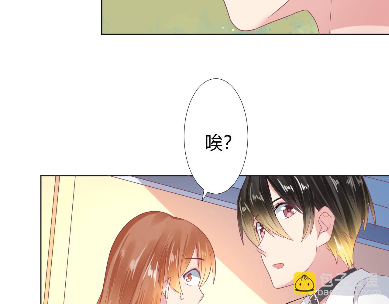 第36话 一定要救你(1/2)-第36话