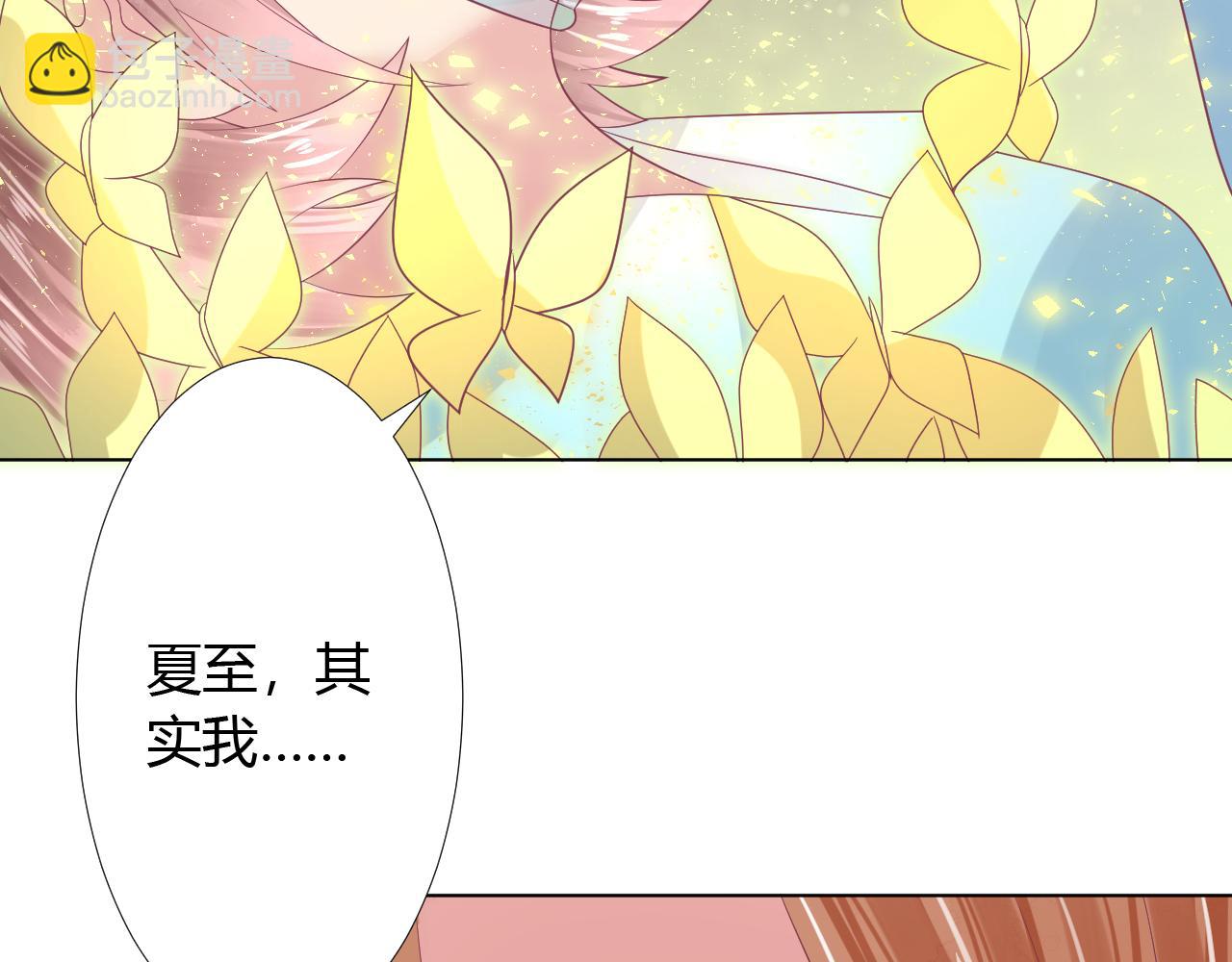 第36话 一定要救你(1/2)-第36话