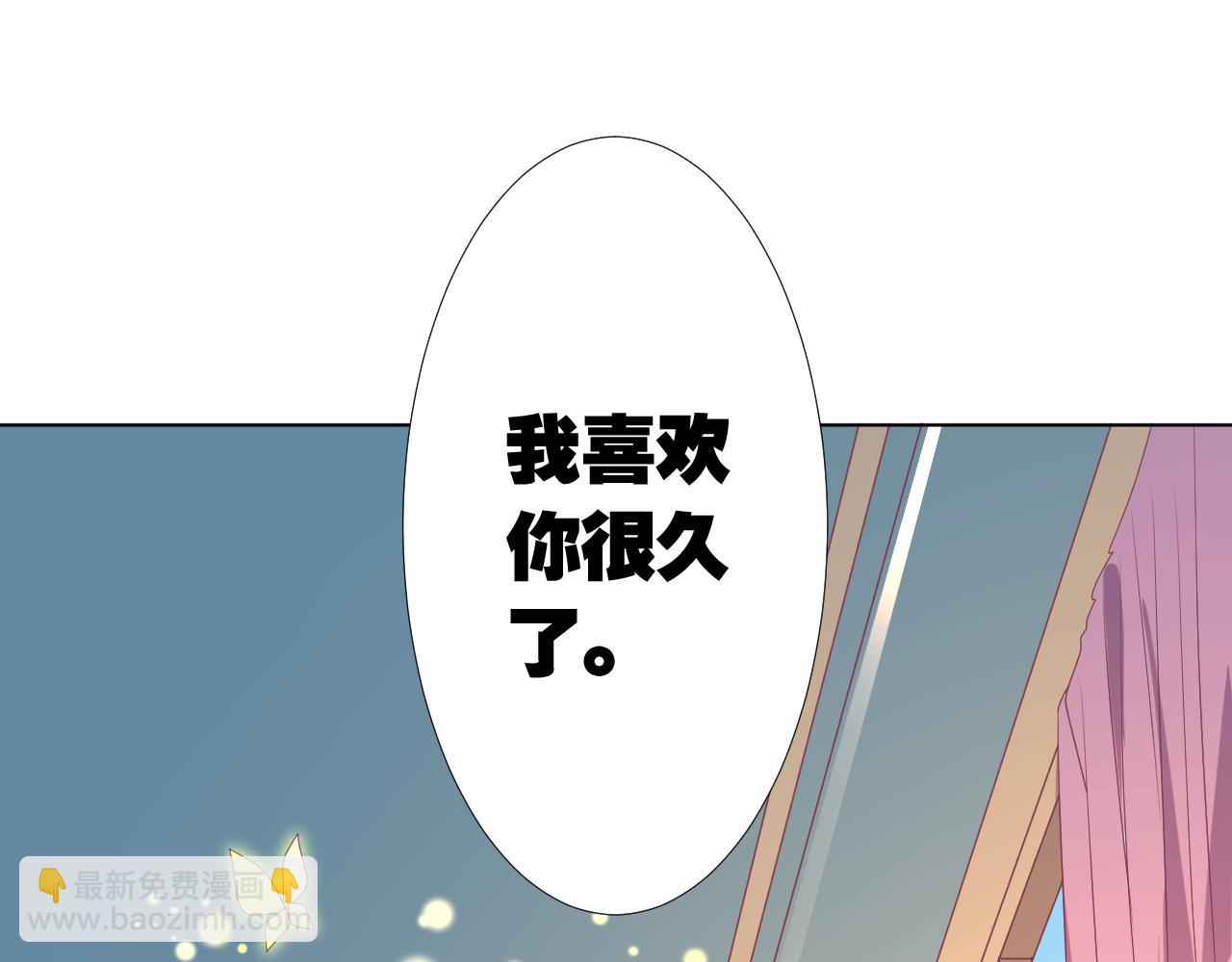 第36话 一定要救你(1/2)-第36话