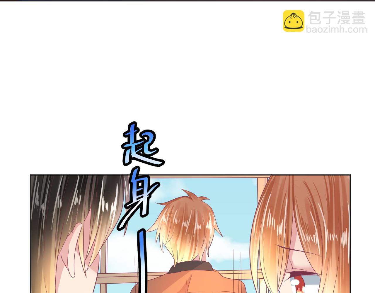 第36话 一定要救你(1/2)-第36话