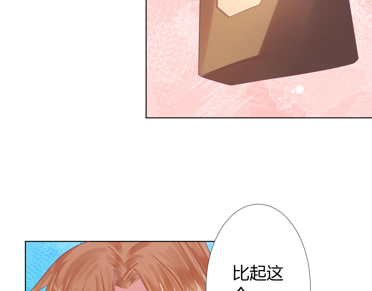 第36话 一定要救你(1/2)-第36话