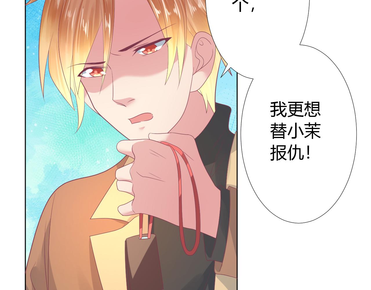 第36话 一定要救你(1/2)-第36话