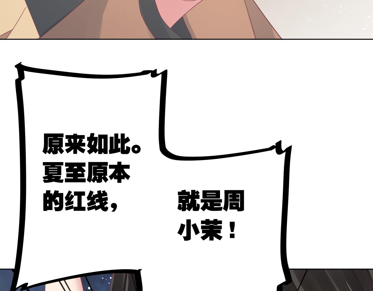 第36话 一定要救你(1/2)-第36话