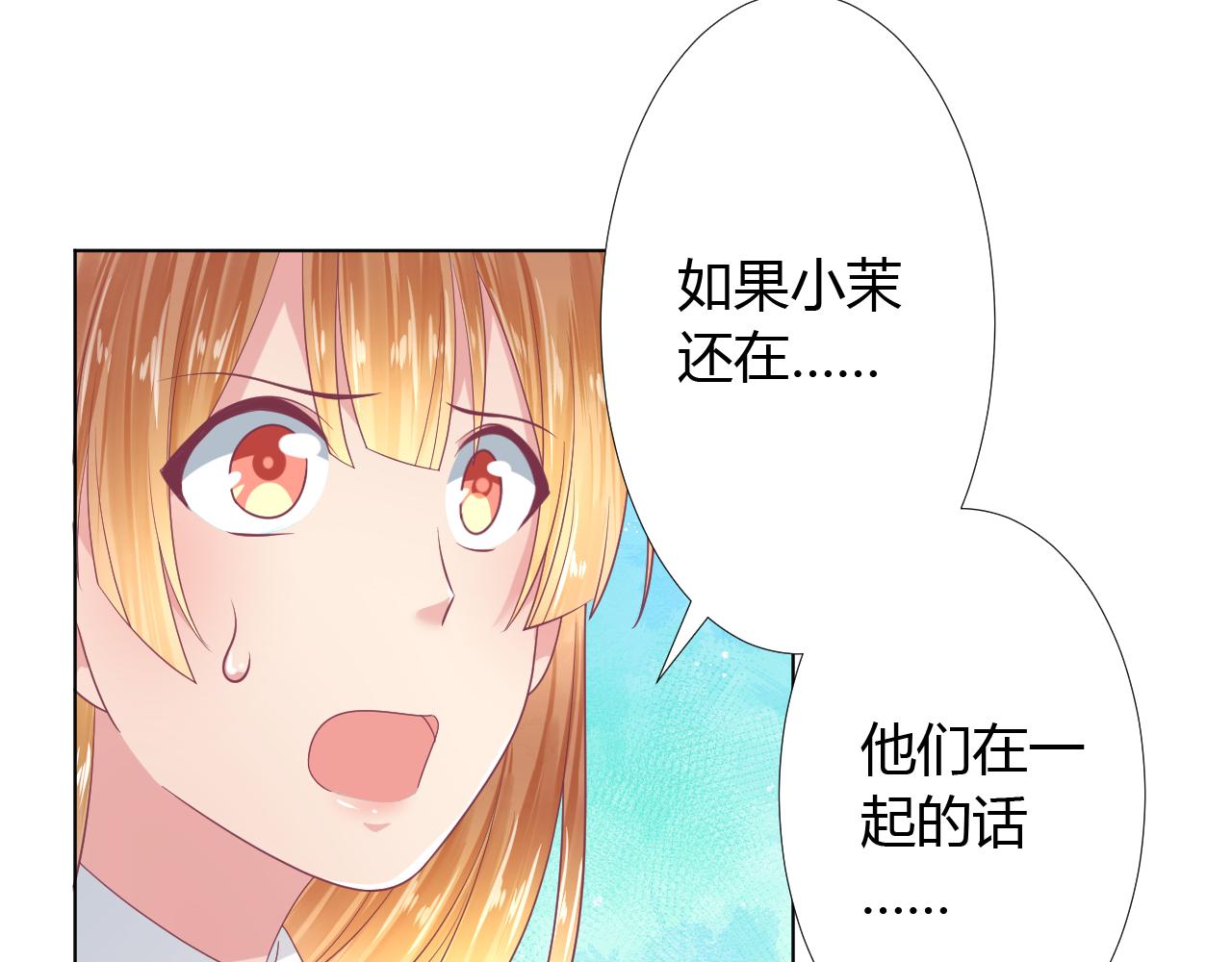 第36话 一定要救你(1/2)-第36话