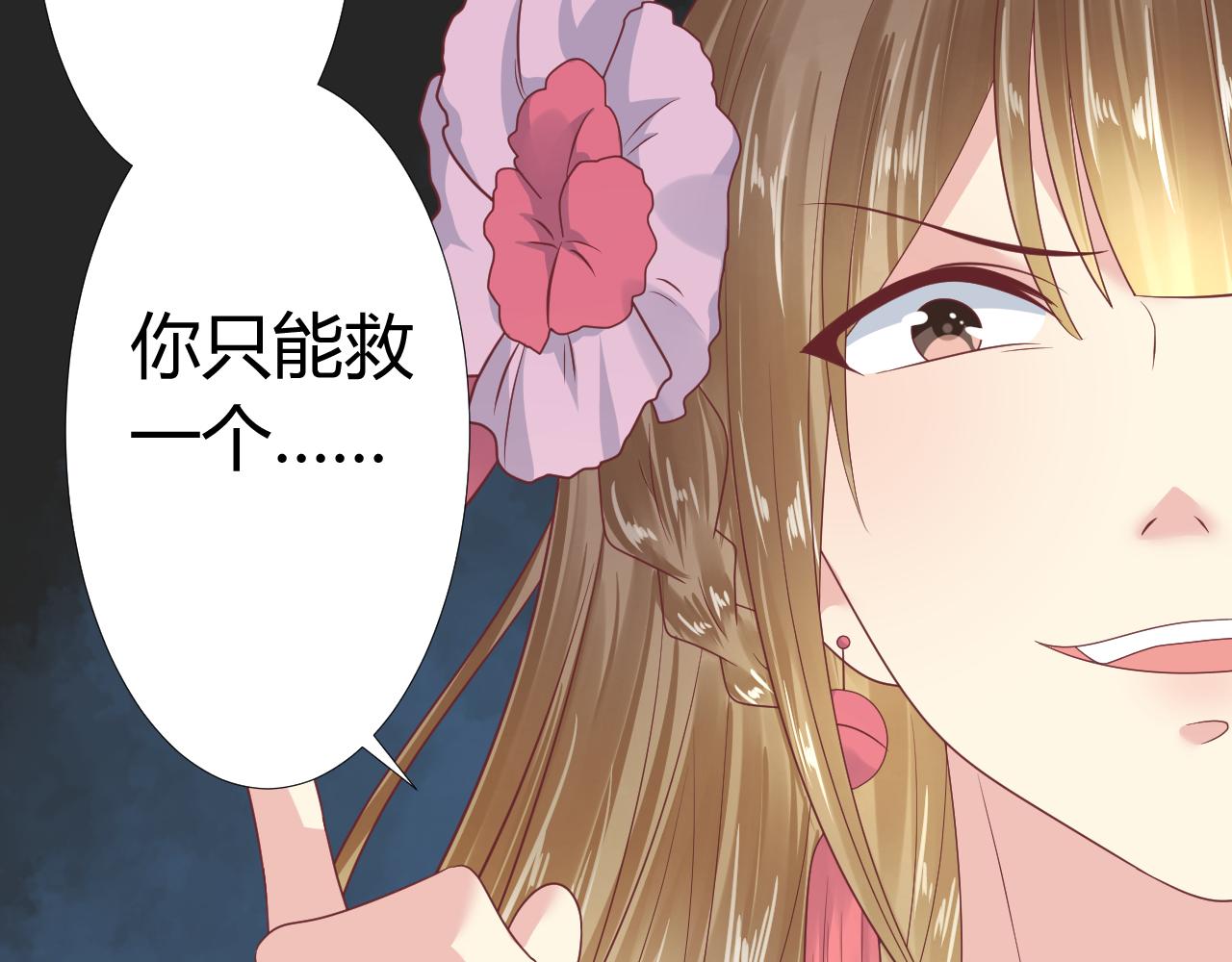 第38话 报仇(1/2)-第38话