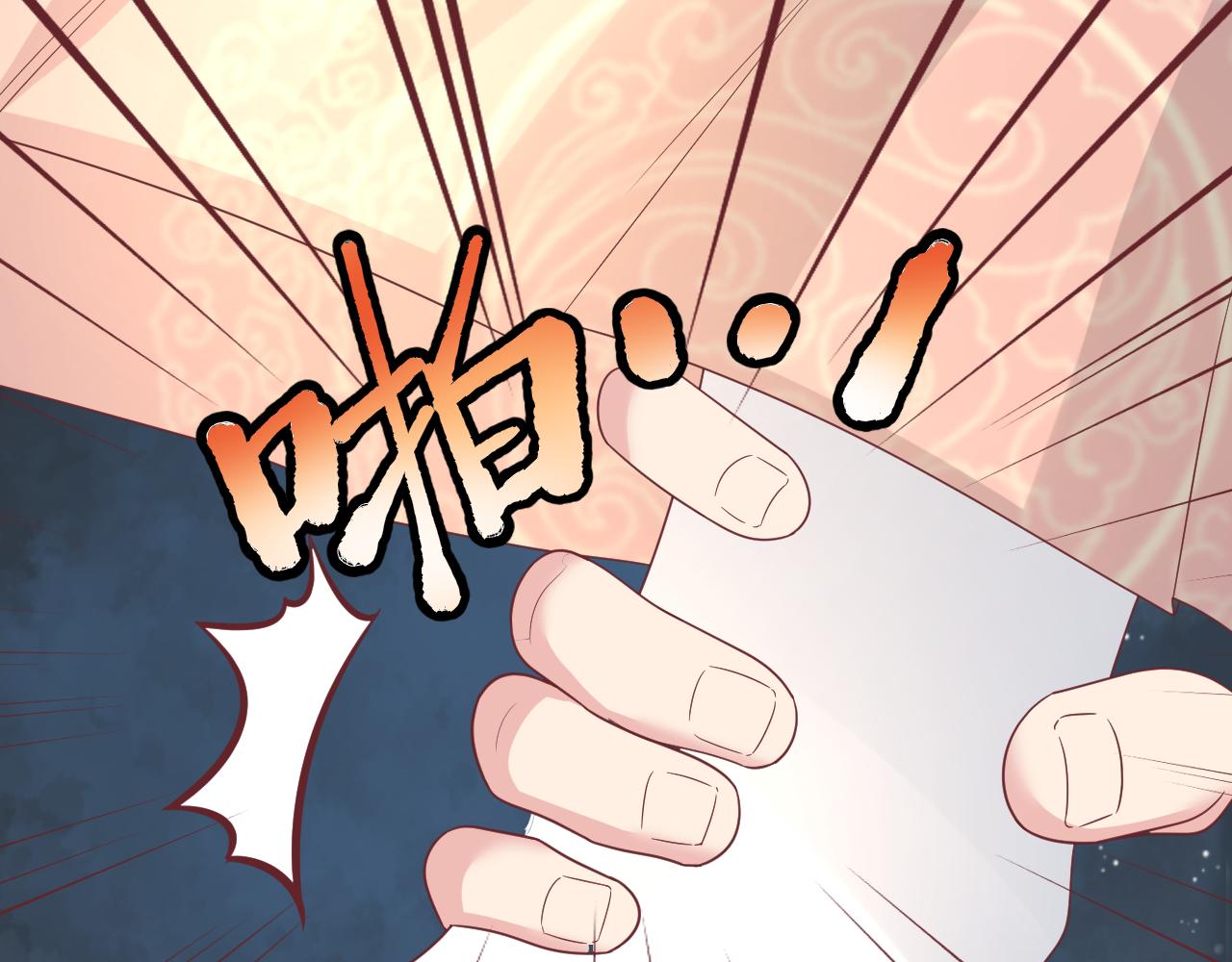 第38话 报仇(1/2)-第38话