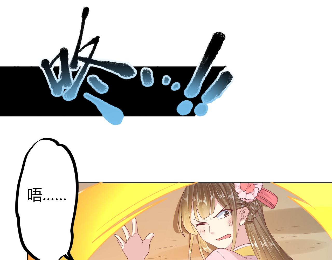 第38话 报仇(1/2)-第38话