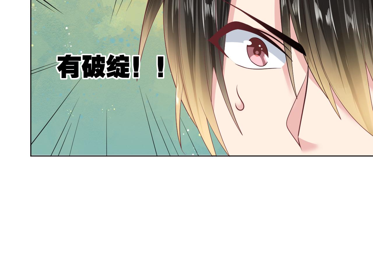 第38话 报仇(1/2)-第38话