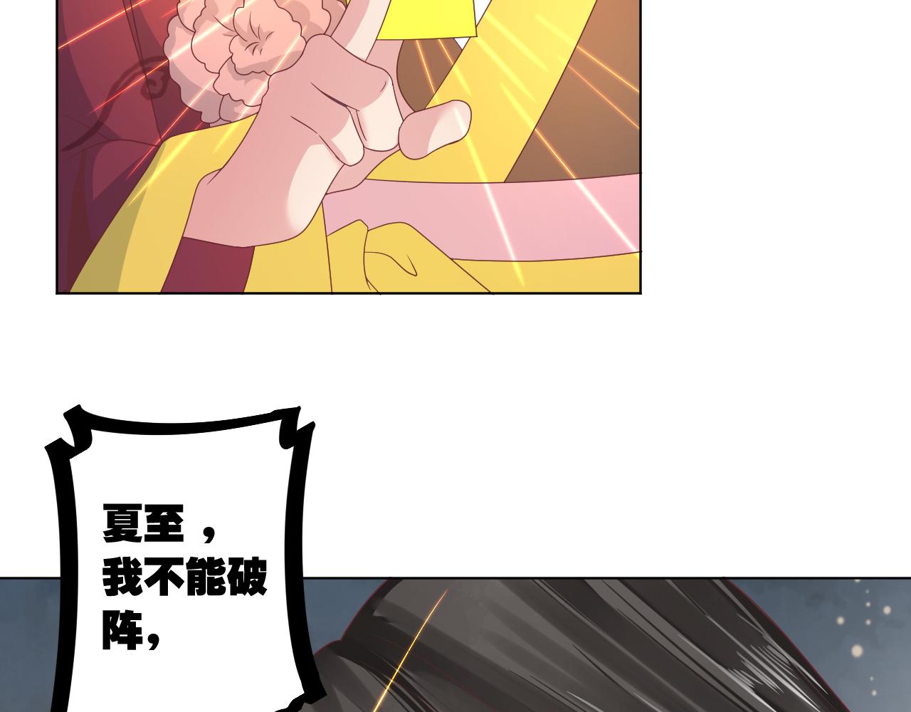 第38话 报仇(1/2)-第38话