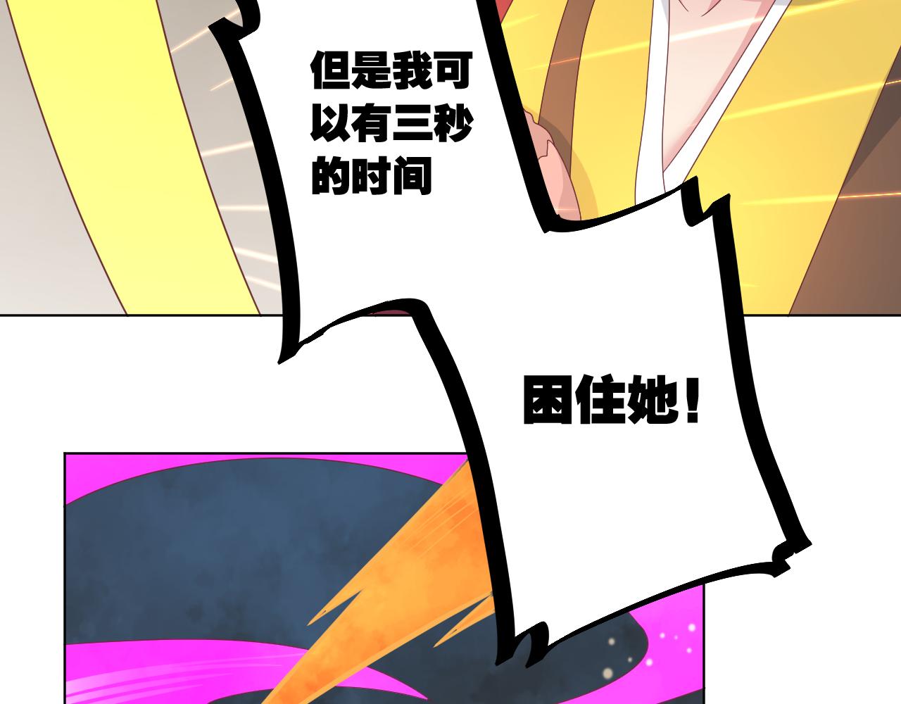 第38话 报仇(1/2)-第38话