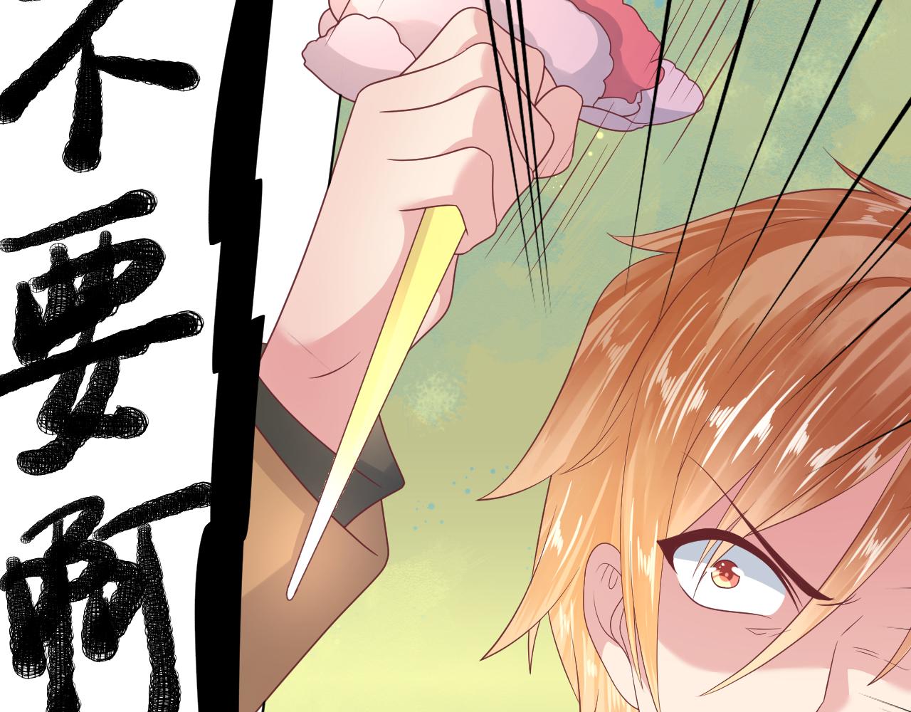 第38话 报仇(1/2)-第38话