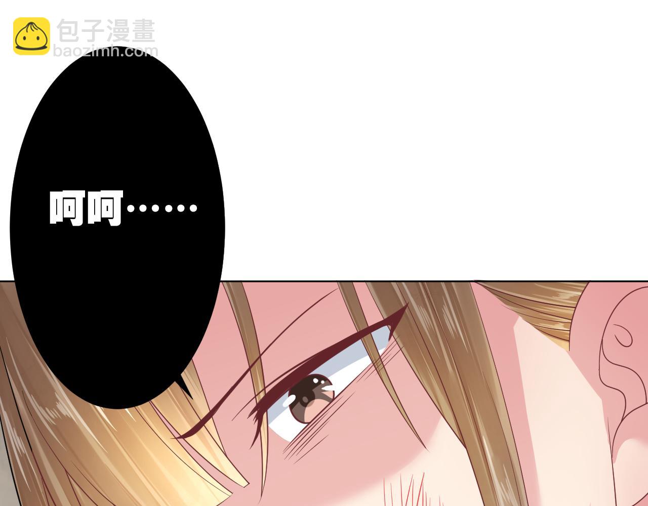 第38话 报仇(1/2)-第38话