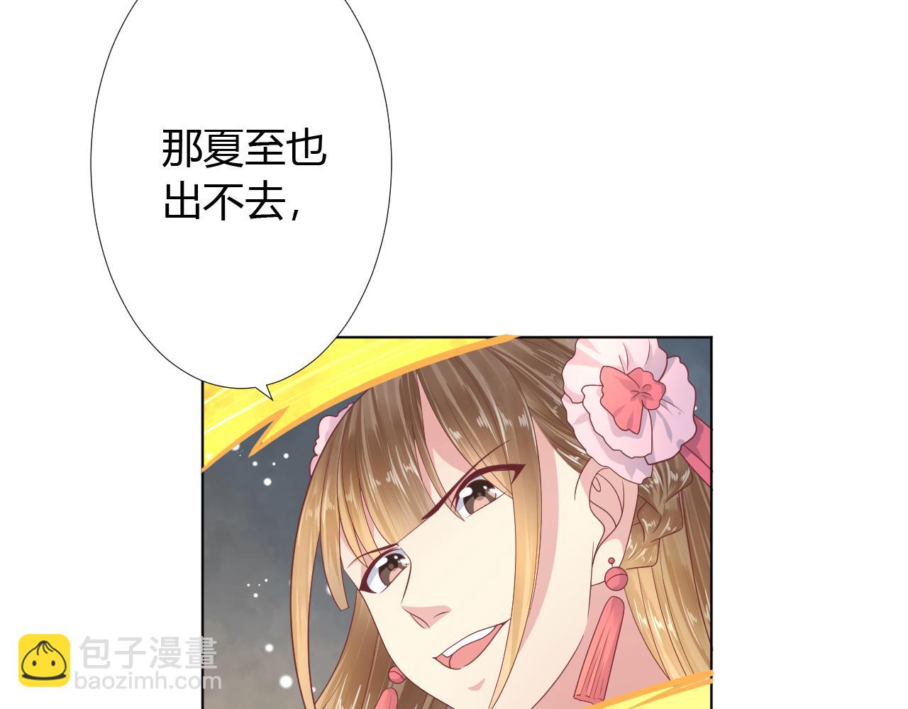 第38话 报仇(1/2)-第38话