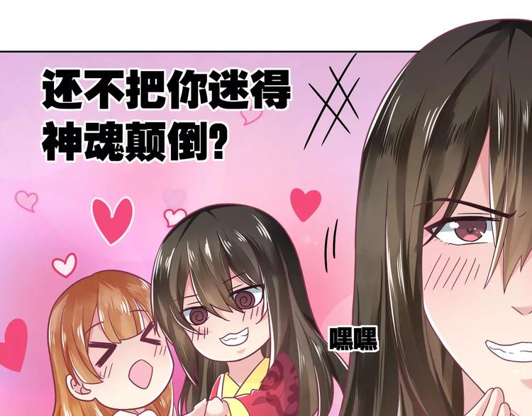 第6话 进击吧！薛情圣！(1/2)-第6话