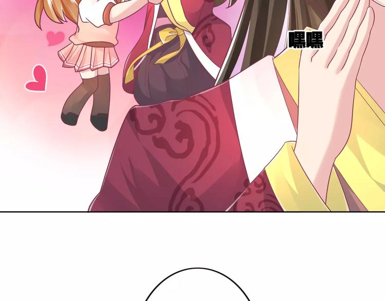 第6话 进击吧！薛情圣！(1/2)-第6话