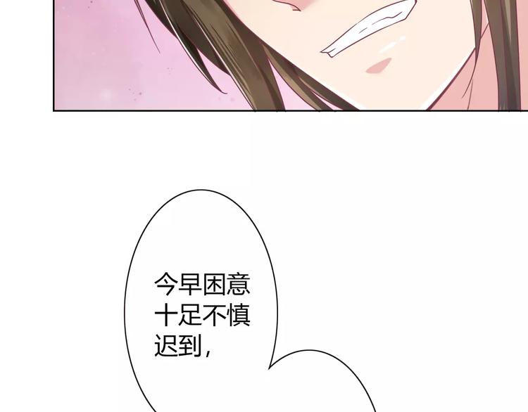 第6话 进击吧！薛情圣！(1/2)-第6话