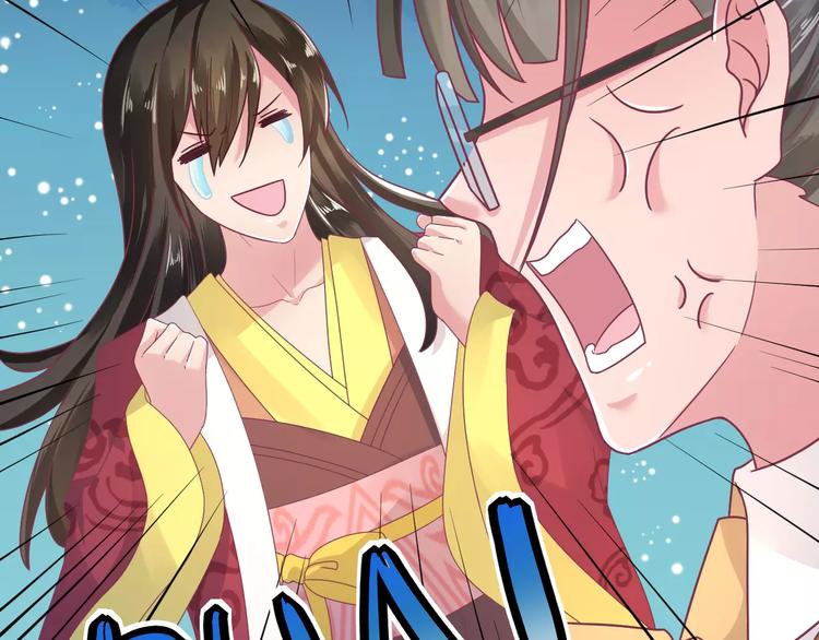 第6话 进击吧！薛情圣！(1/2)-第6话