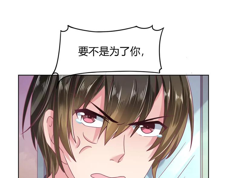 第6话 进击吧！薛情圣！(1/2)-第6话