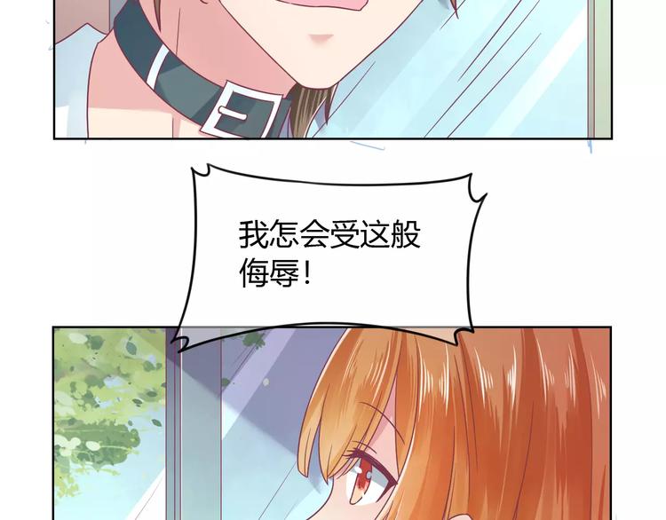 第6话 进击吧！薛情圣！(1/2)-第6话