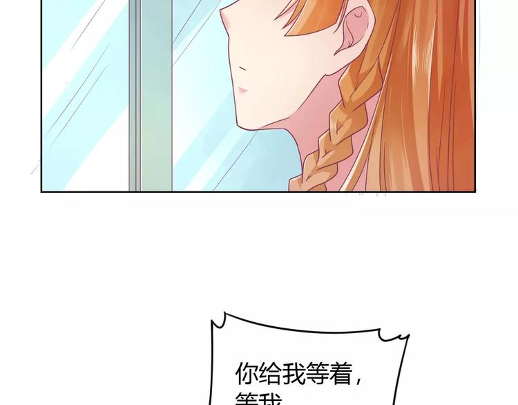 第6话 进击吧！薛情圣！(1/2)-第6话