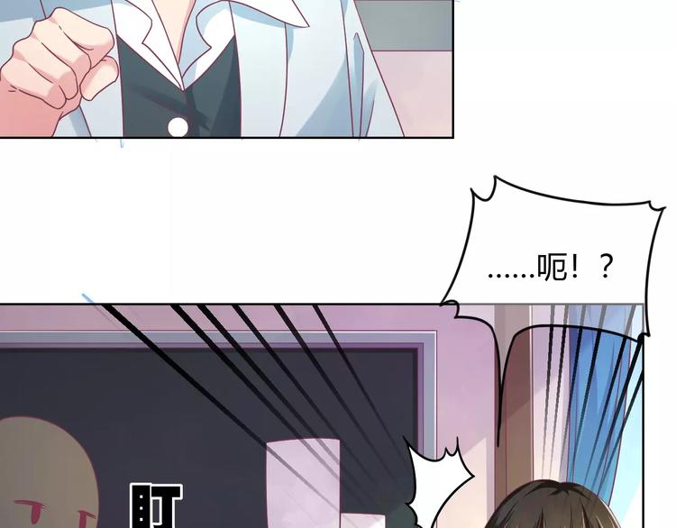 第6话 进击吧！薛情圣！(1/2)-第6话