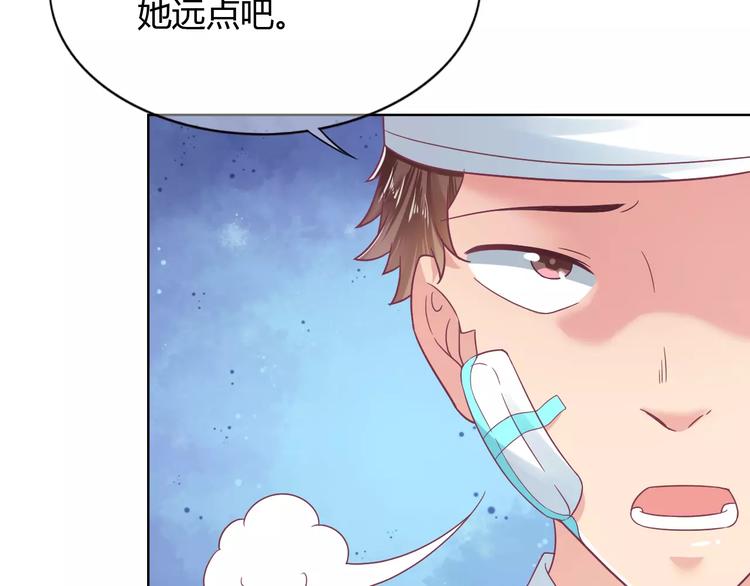 第6话 进击吧！薛情圣！(1/2)-第6话