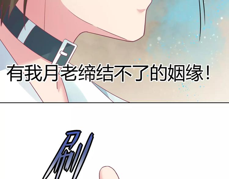 第6话 进击吧！薛情圣！(1/2)-第6话