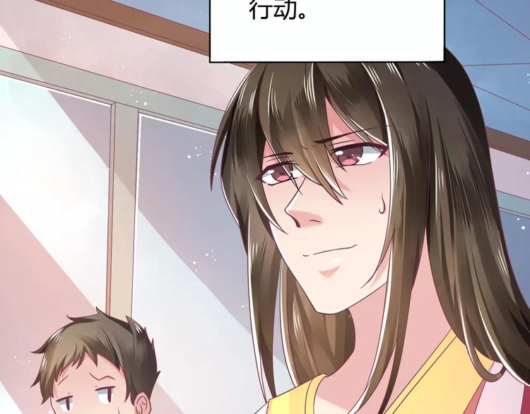 第6话 进击吧！薛情圣！(1/2)-第6话