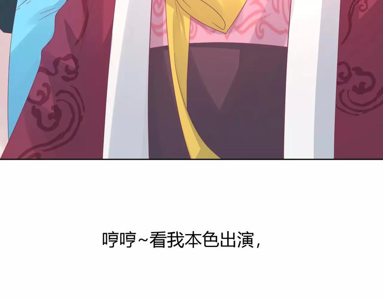 第6话 进击吧！薛情圣！(1/2)-第6话