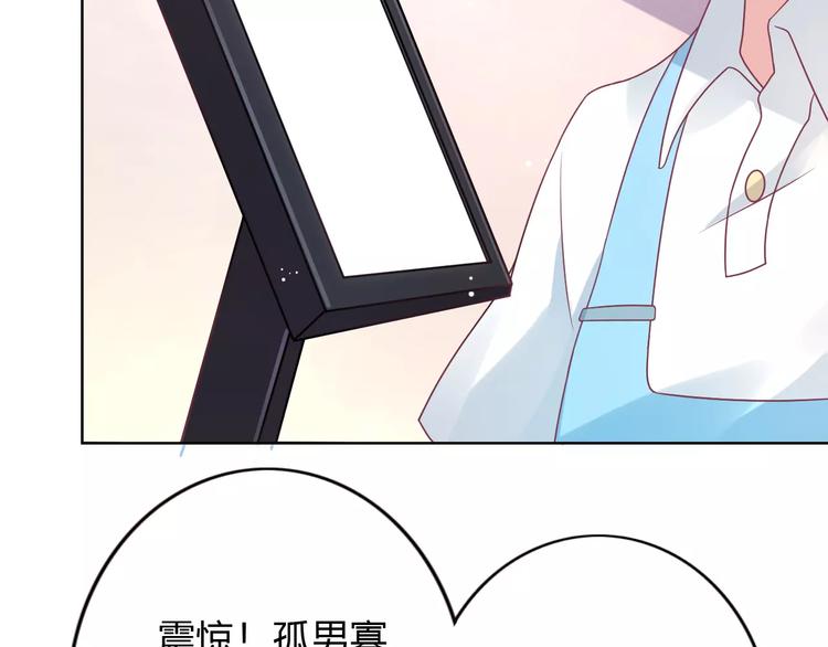 第8话 祸事不断(1/2)-第8话