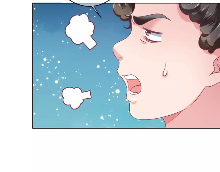 第8话 祸事不断(1/2)-第8话