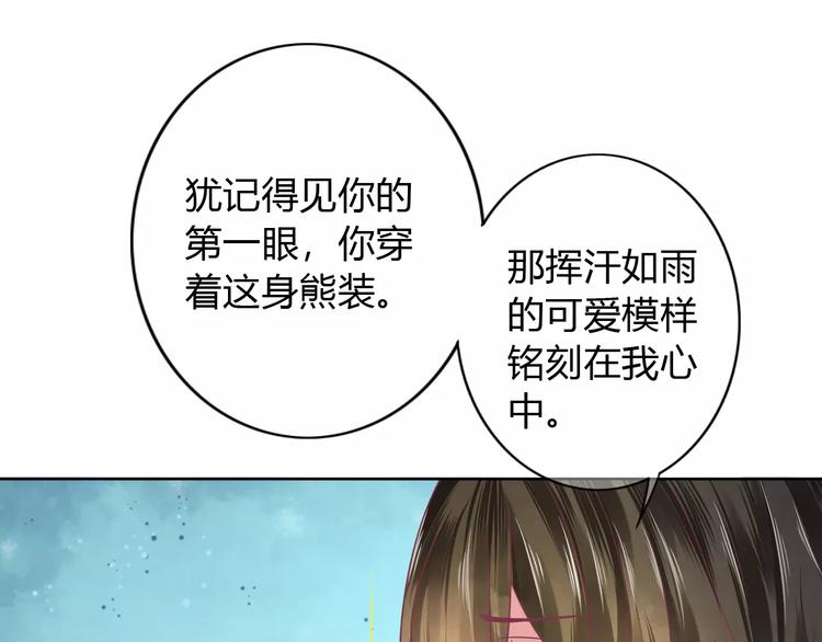 第8话 祸事不断(1/2)-第8话