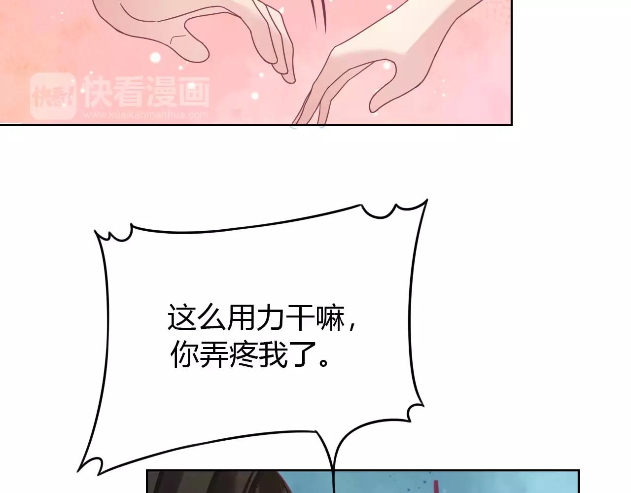 第10话 定情(1/3)-第10话