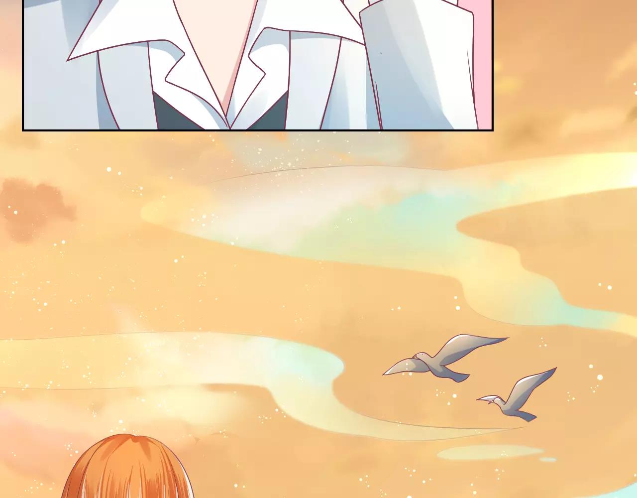 第10话 定情(1/3)-第10话