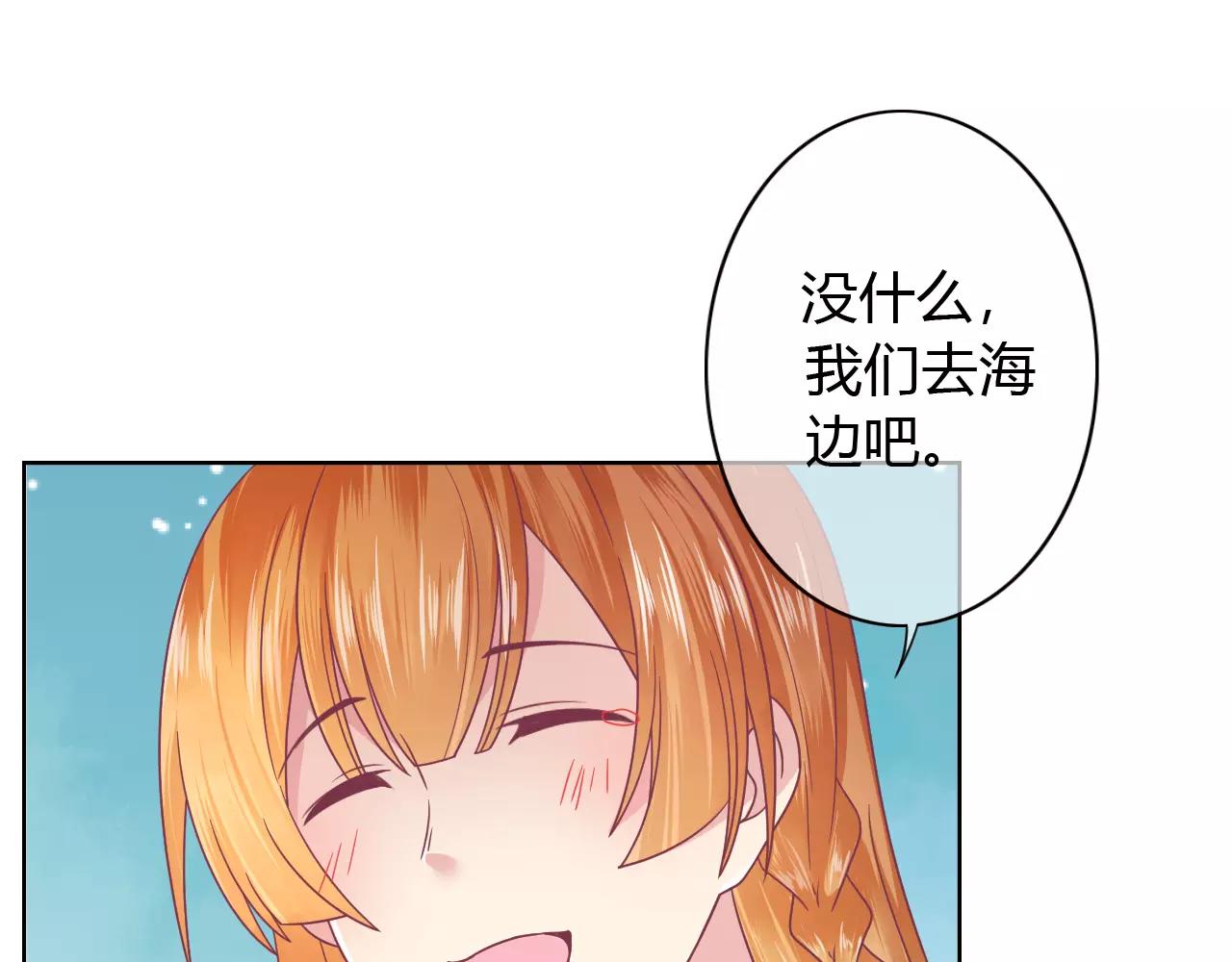 第10话 定情(1/3)-第10话