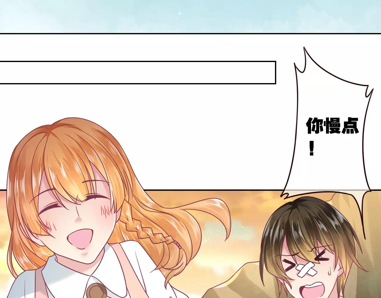 第10话 定情(1/3)-第10话