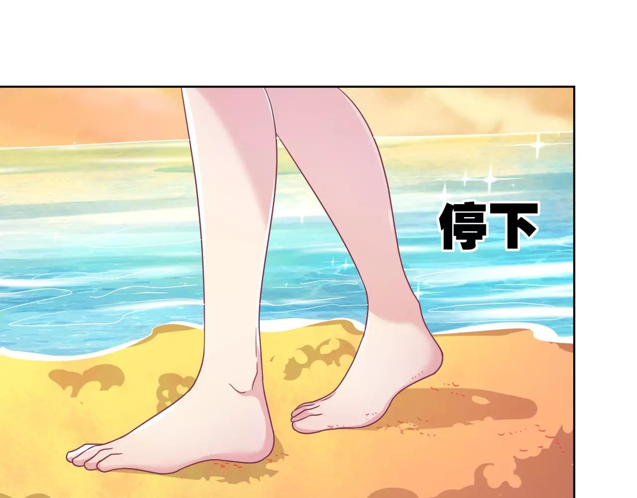 第10话 定情(1/3)-第10话