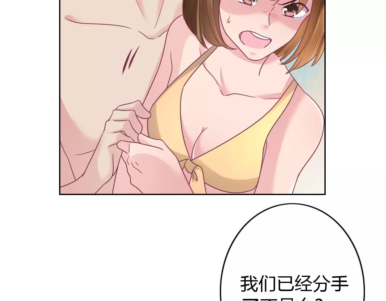 第10话 定情(1/3)-第10话