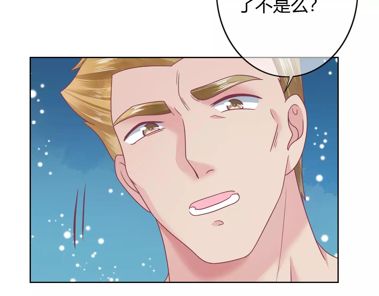 第10话 定情(1/3)-第10话