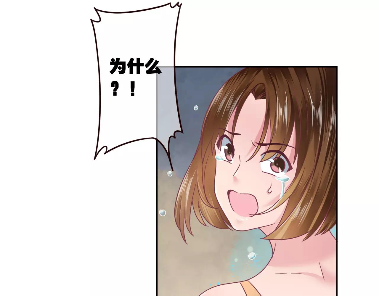 第10话 定情(1/3)-第10话