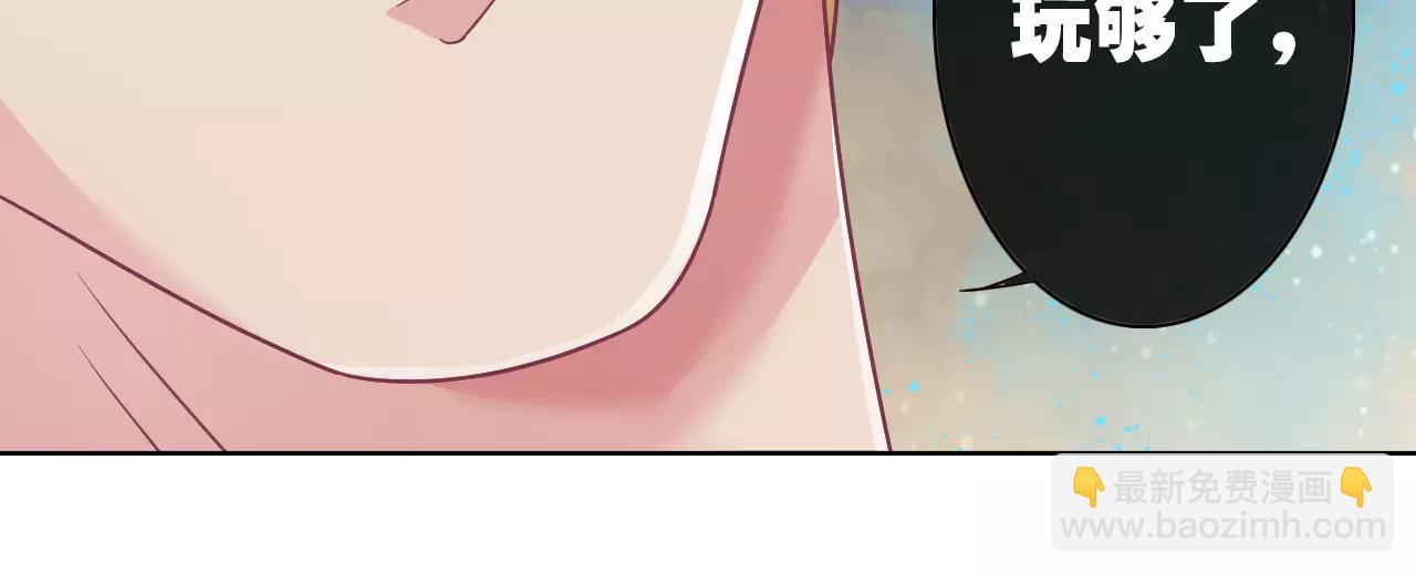 第10话 定情(1/3)-第10话