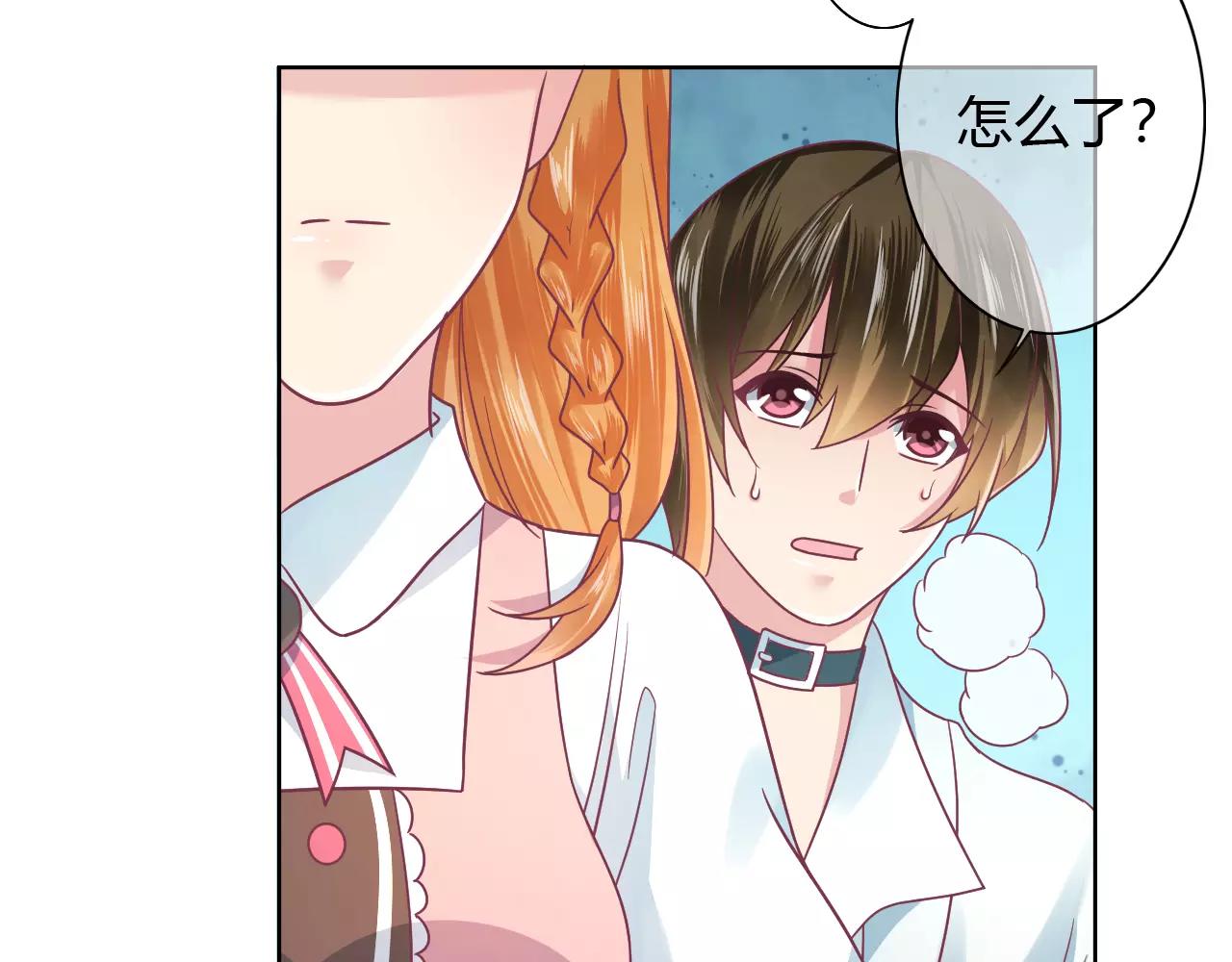 第10话 定情(1/3)-第10话