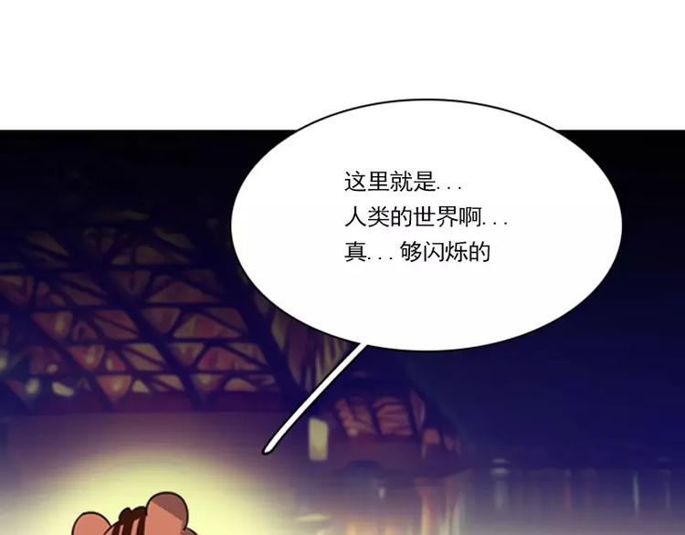 第12话 逃跑-第12话