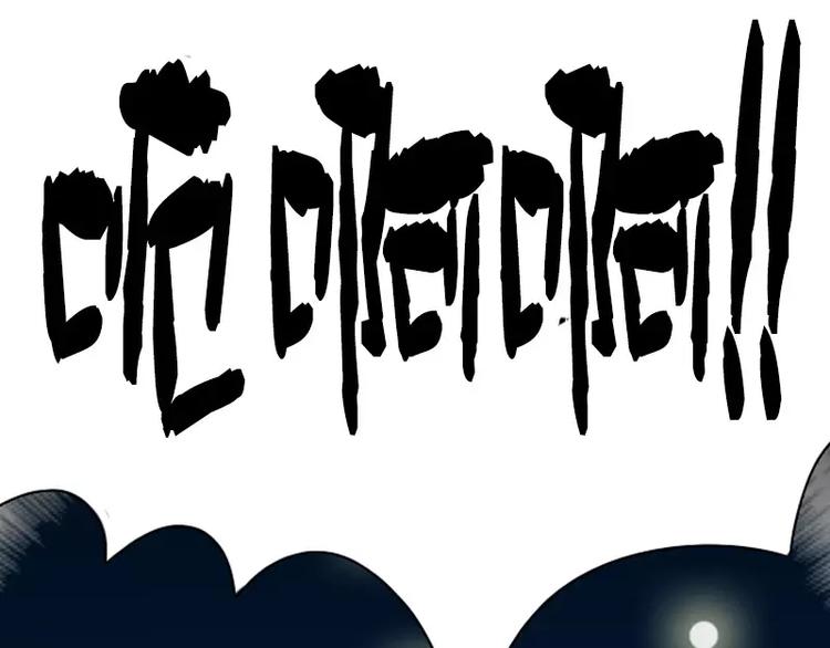 第12话 逃跑-第12话