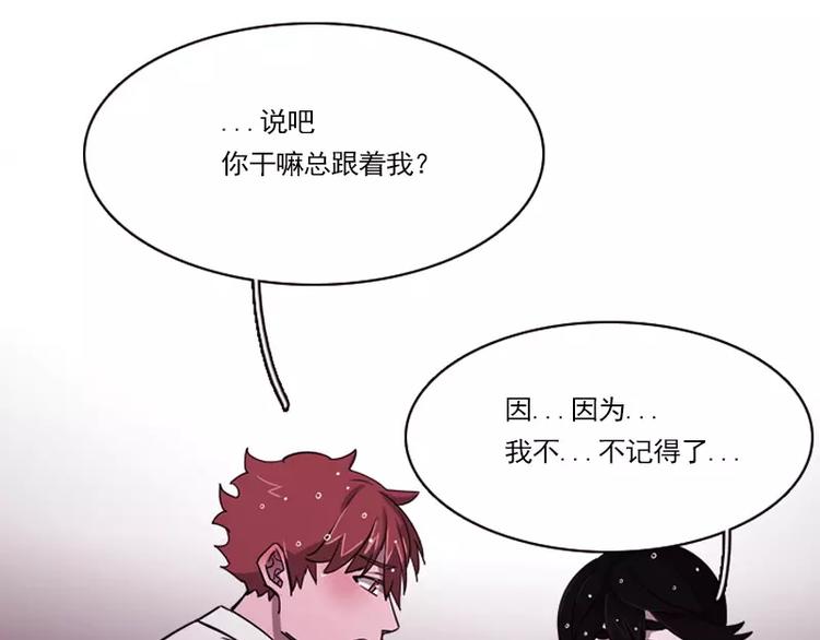 第14话 开始同居？-第14话