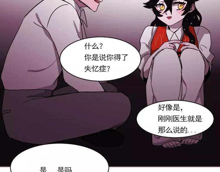 第14话 开始同居？-第14话