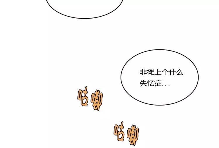 第14话 开始同居？-第14话