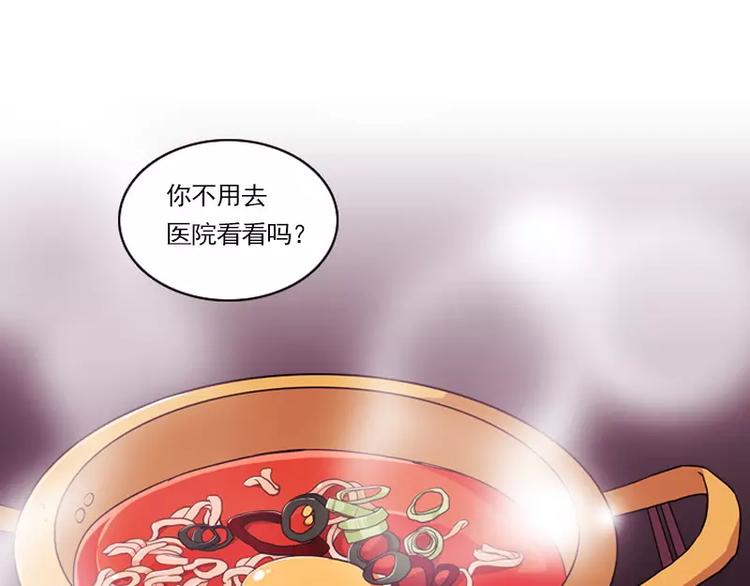 第14话 开始同居？-第14话