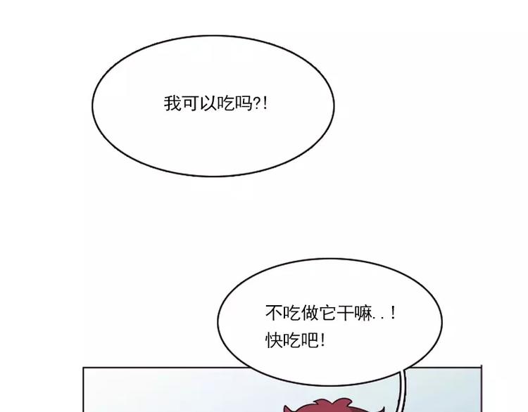 第14话 开始同居？-第14话