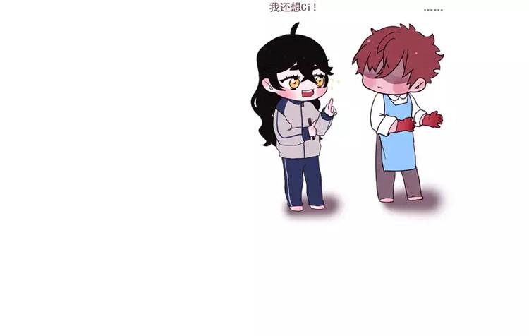 第14话 开始同居？-第14话